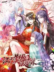 脱口秀大会新声综艺在线