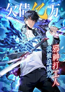 凡人修仙传星海飞驰动漫免费观看